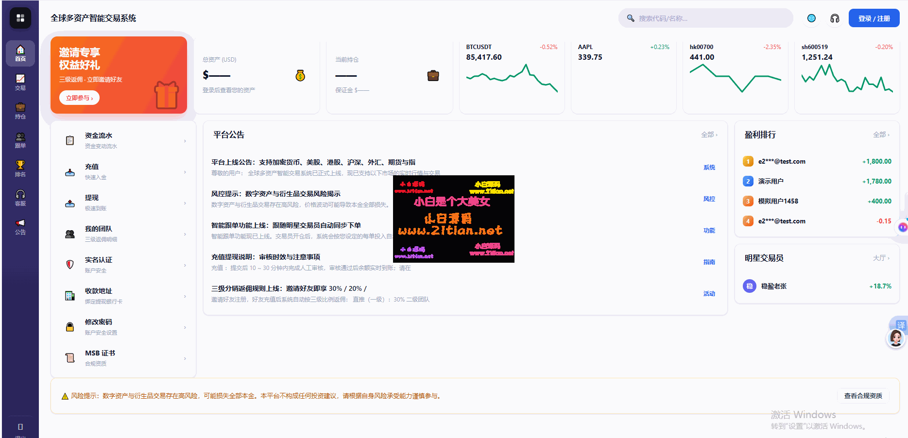 360截图20260923201739.png