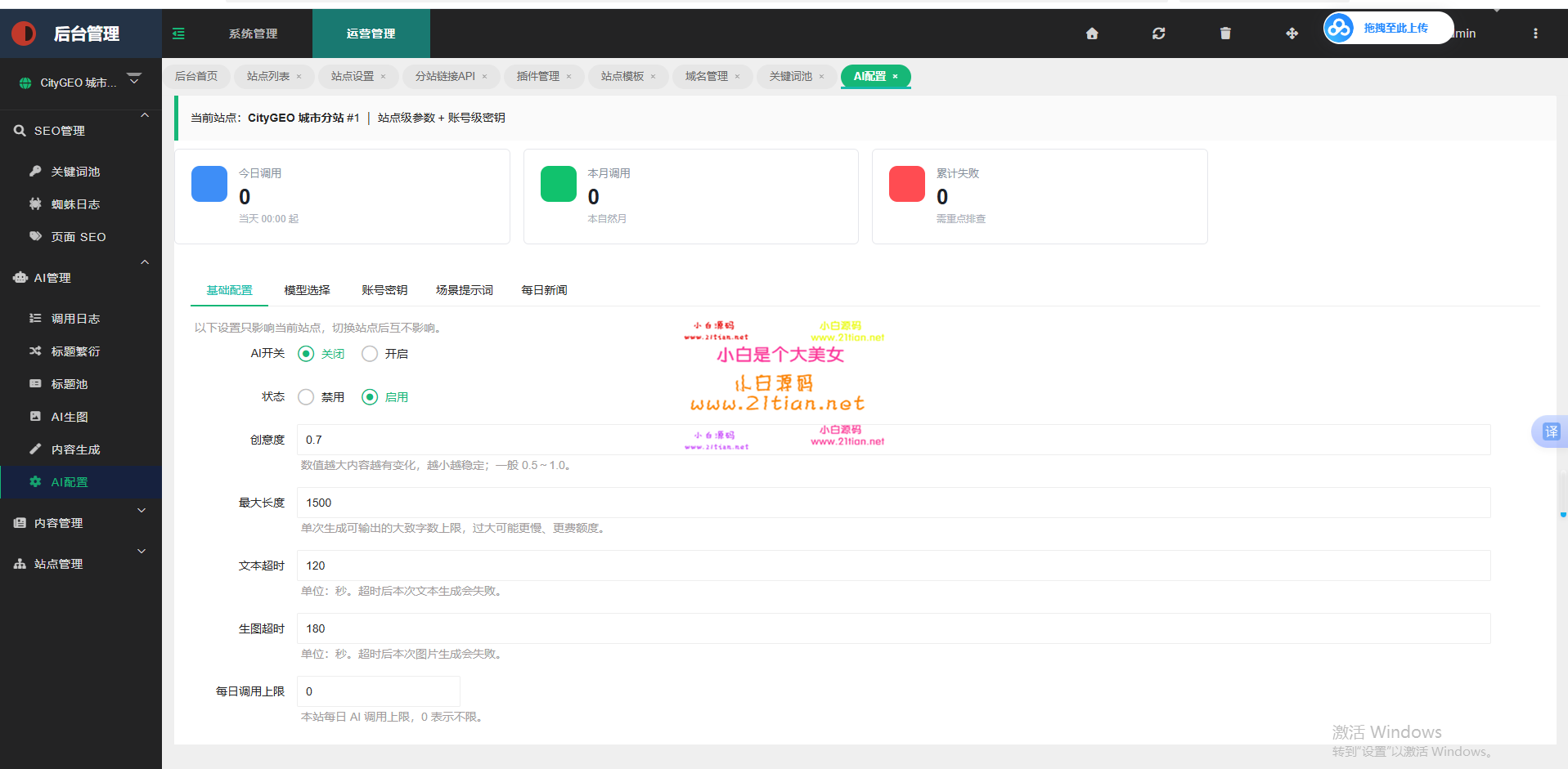 360截图20260926210710.png