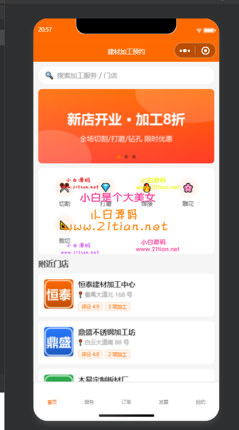 360截图20260927205828.png