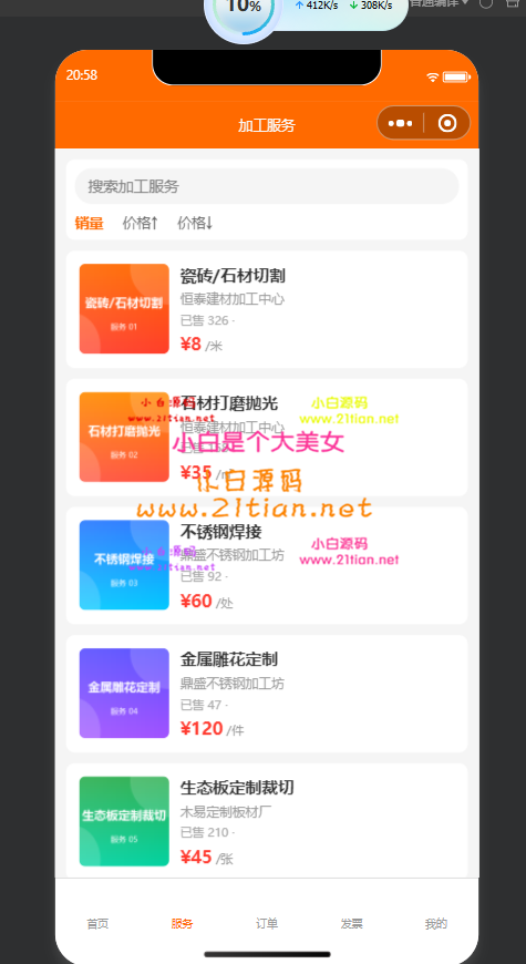 360截图20260927205839.png