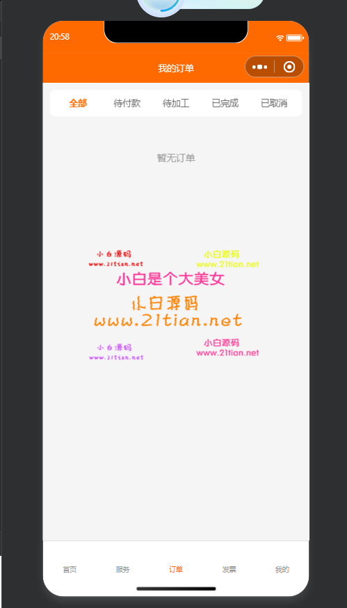 360截图20260927205850.png