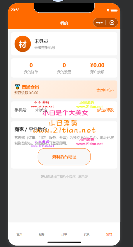 360截图20260927205900.png