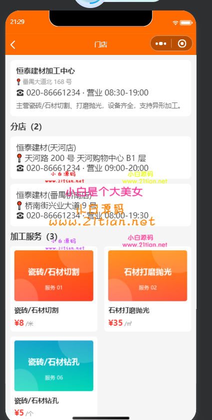 360截图20260927213017.png