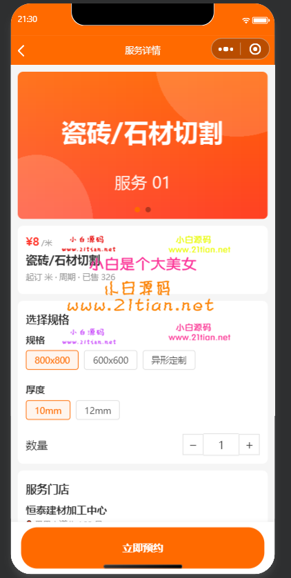 360截图20260927213048.png