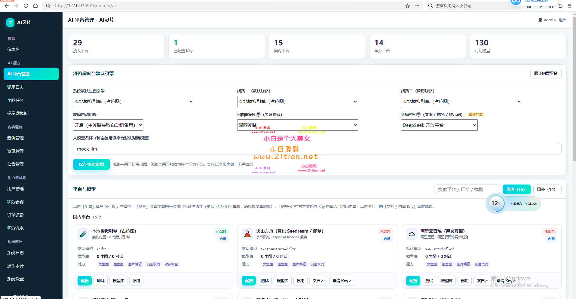 360截图20261001015721.png