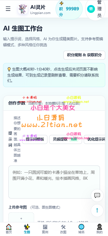 360截图20261002033954.png