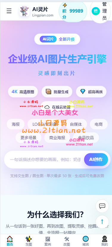 360截图20261002033943.png