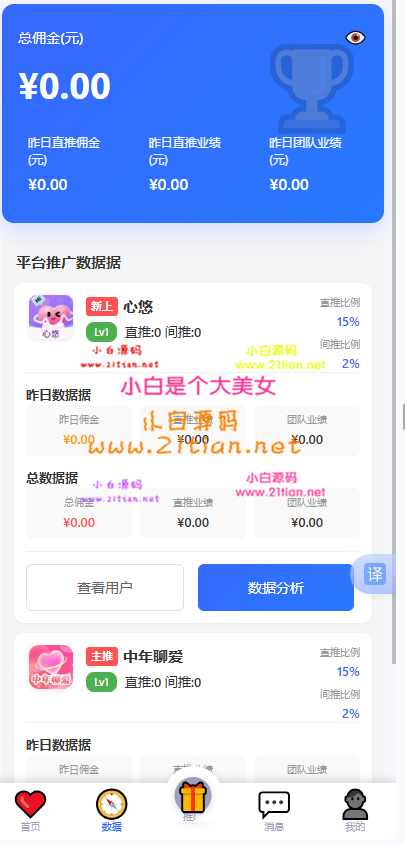 360截图20261008201014.png