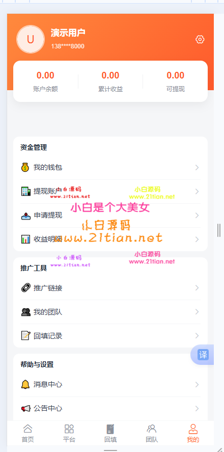 360截图20261008202922.png