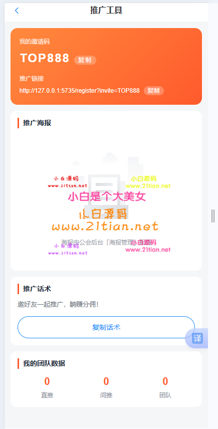 360截图20261008202937.png