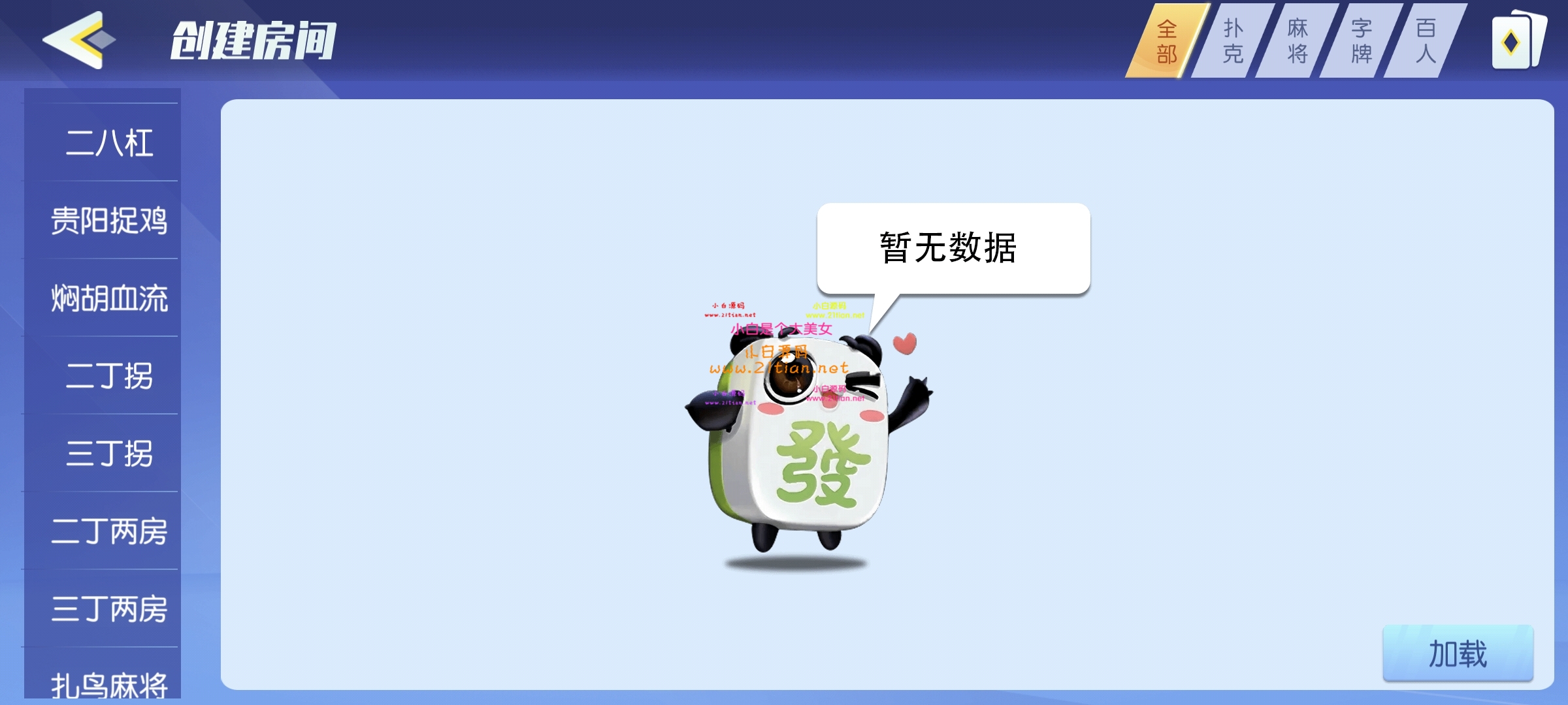 Screenshot_20261009_181930_com_shineho_xhqy_AppAc.jpg