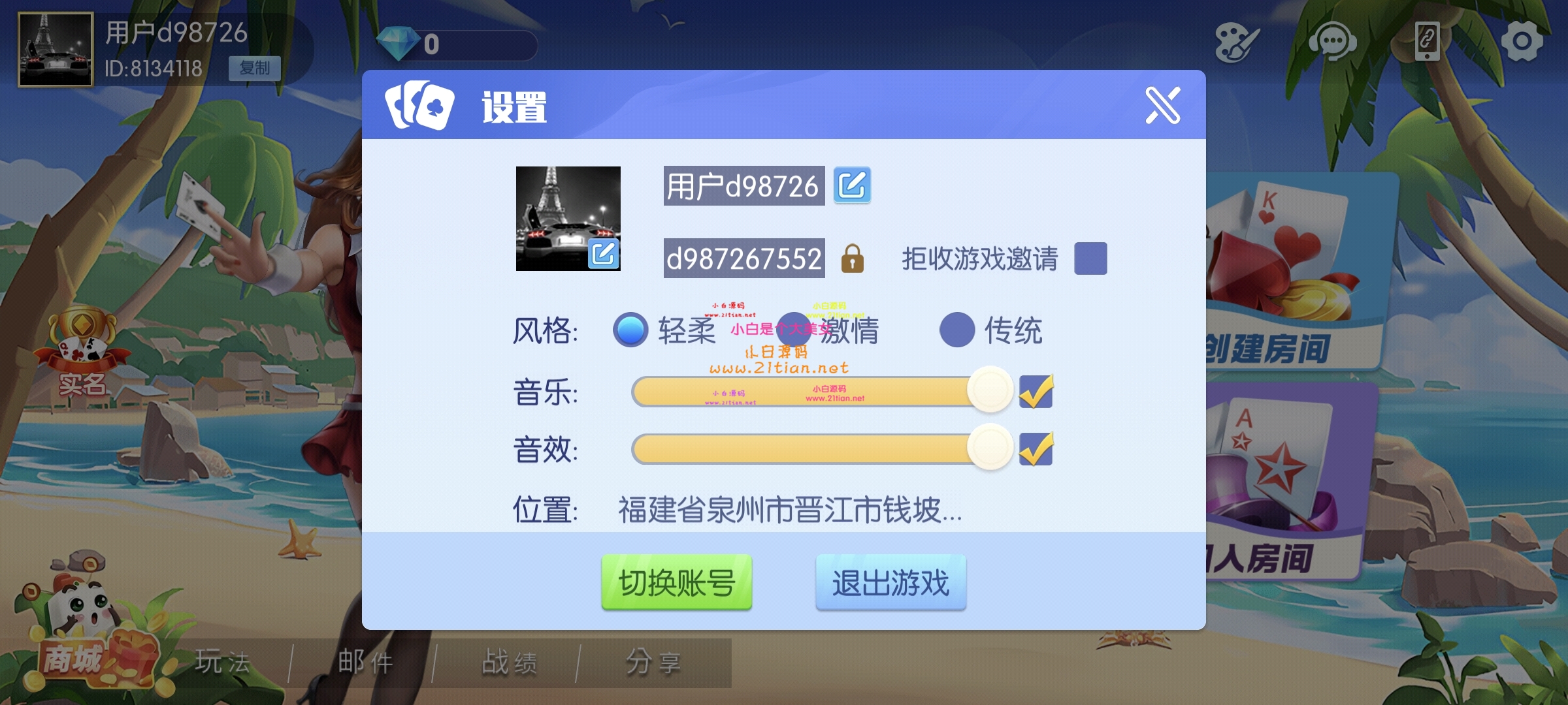 Screenshot_20261009_182148_com_shineho_xhqy_AppAc.jpg
