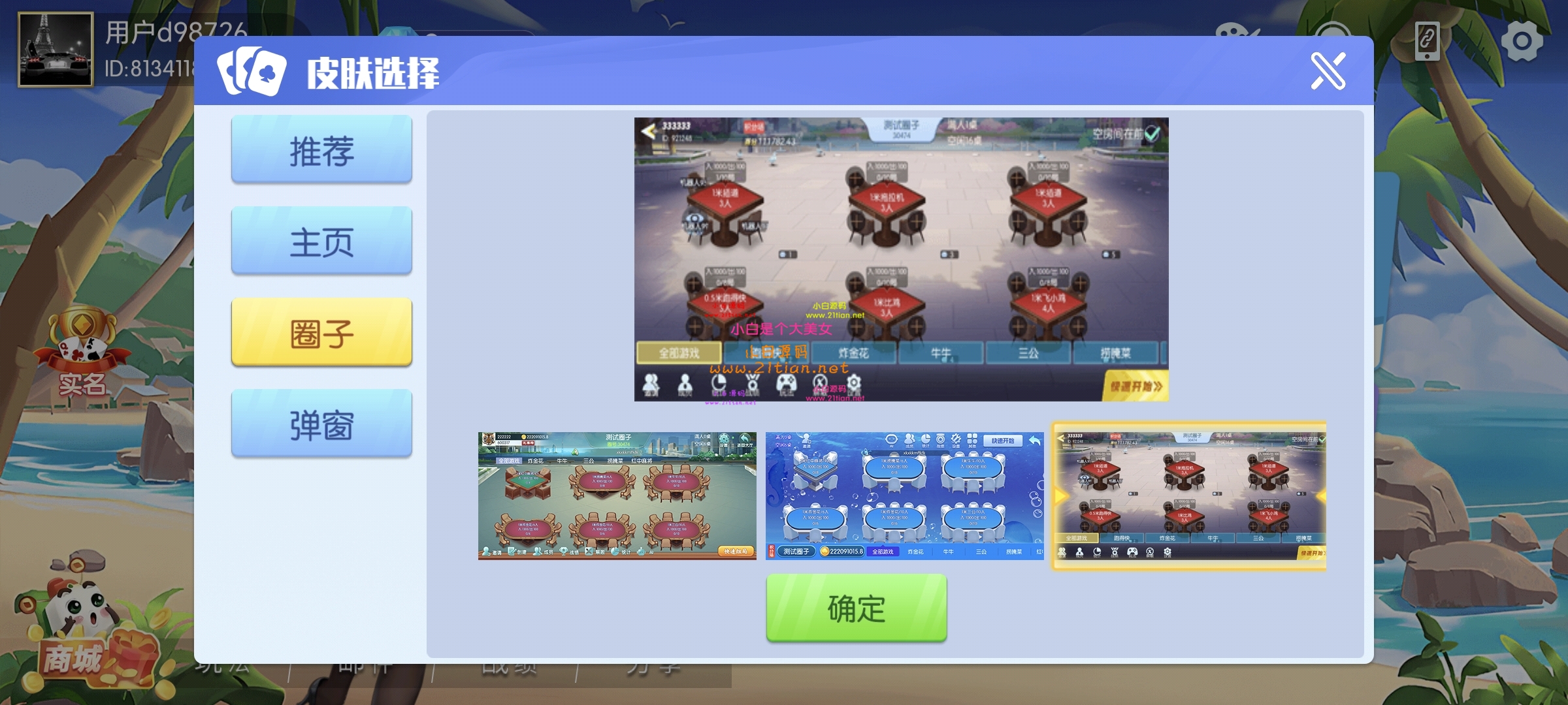 Screenshot_20261009_182227_com_shineho_xhqy_AppAc.jpg