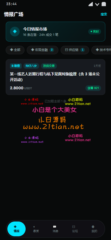 .shots-cat-app-390-filter.png