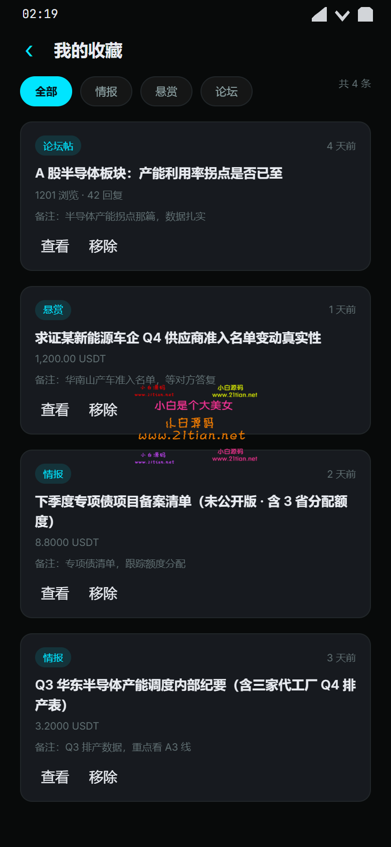 .shots-m3.png
