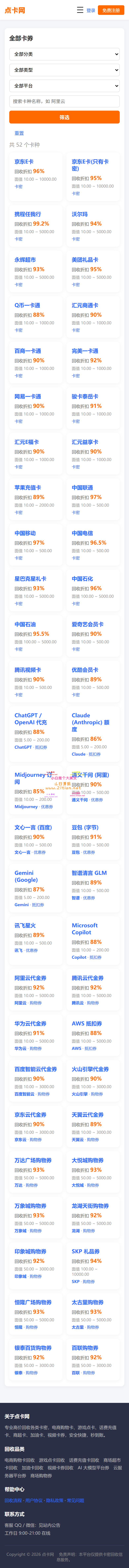 h5_cards.png
